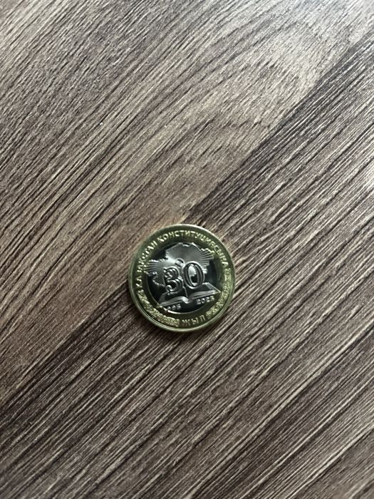 Колеокционная монета