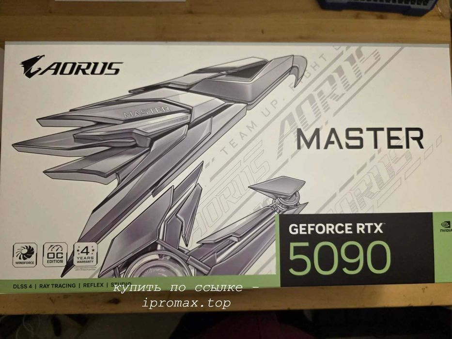 Geforce RTX 5090 без дефектов