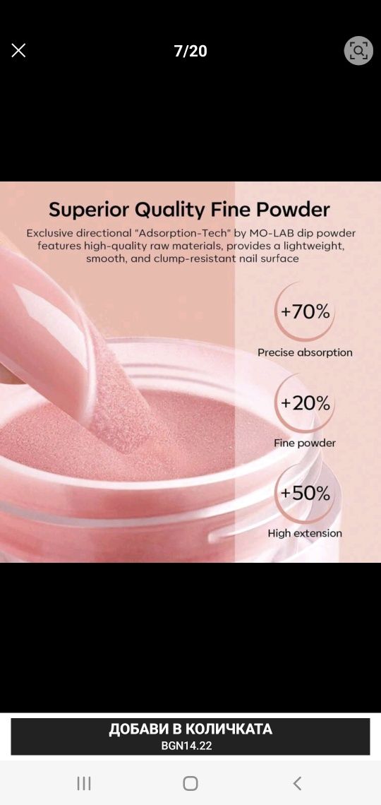 Dip powder set, дип пудра за нокти комплект