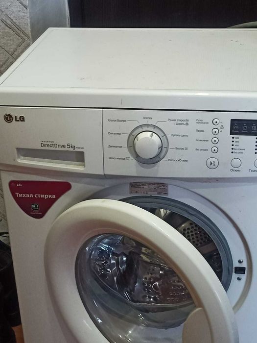 продам LG стиральная машинка 5 кг.
