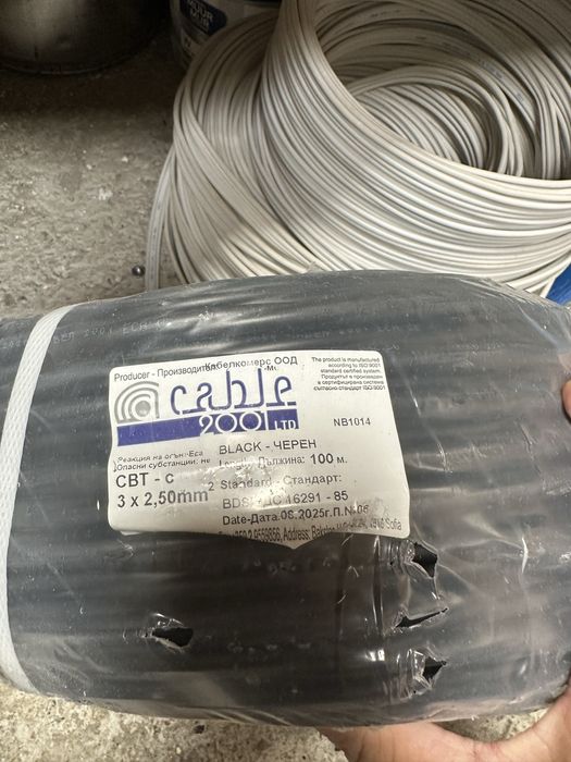 Кабели нови по 100м