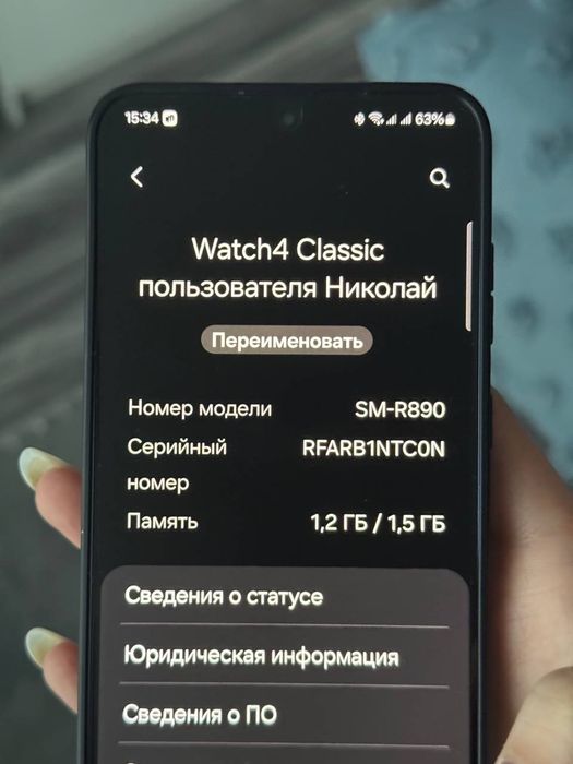 Смарт часы отличное состояние