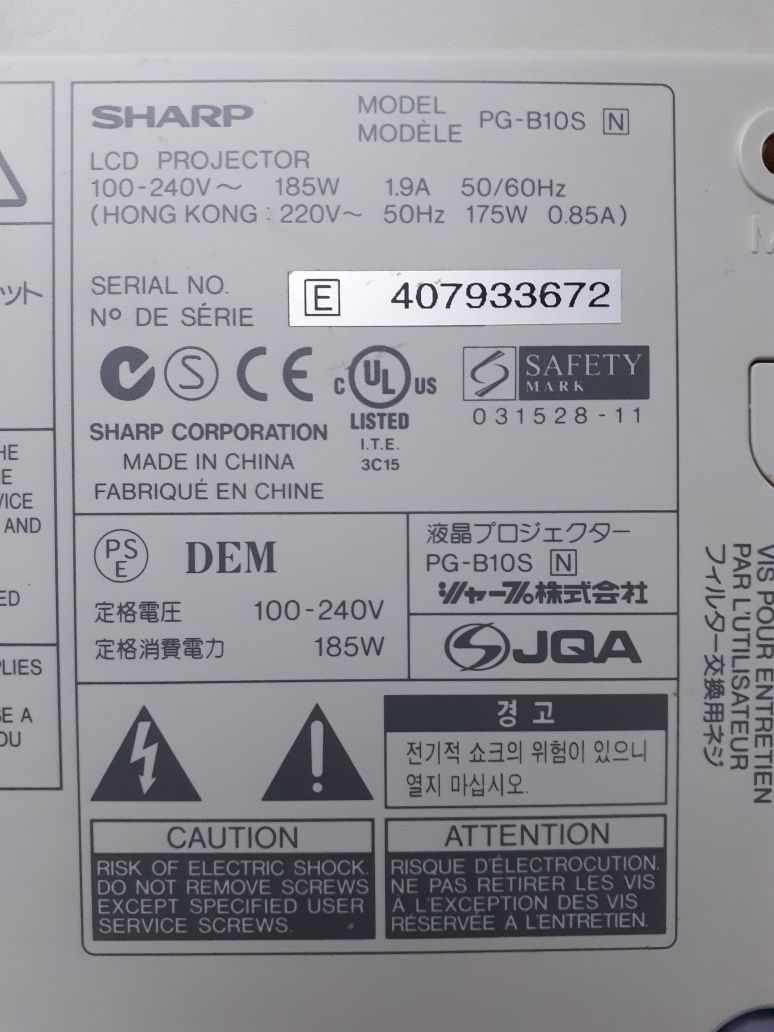 Проектор sharp малко използван