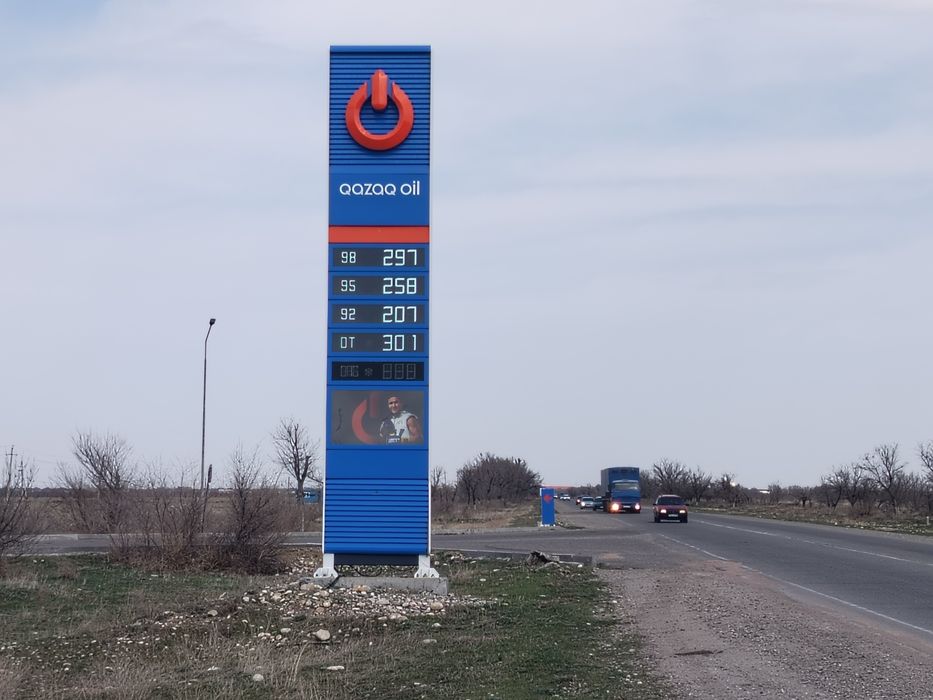 Сдам в аренду на выгодных условиях хоть под лук хоть под клевер