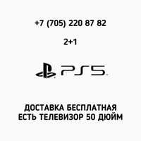 Sony Playstation 5 аренда/ Аренда ps5/ Телевизор