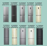 Холодильник LG 2024/2025 год NO FROST, все модели есть ДОСТАВКА 24/7