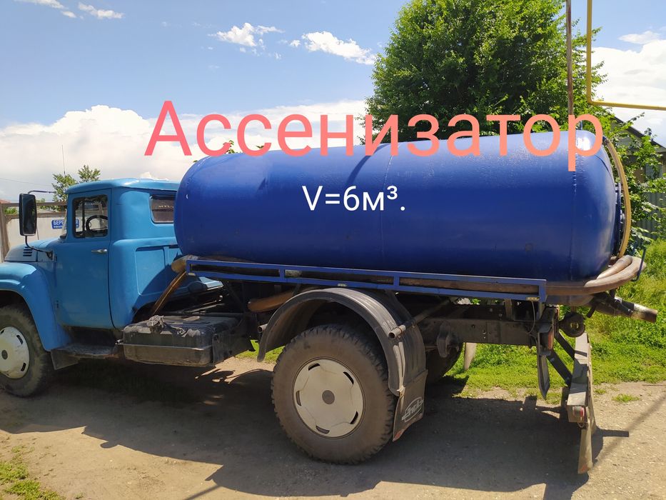 Услуги ассенизатора.