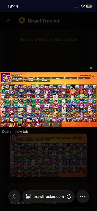 Обменяю акк в бс