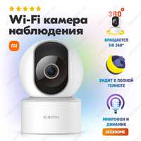 Mi C200 поворотная видеокамера Smart camera видеоняня Xiaomi ptz