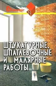 Малярные работы ремонт квартир под ключ в хорошем качестве