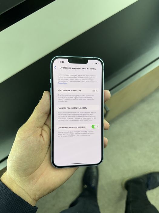 Айфон 13(128gb) 88%