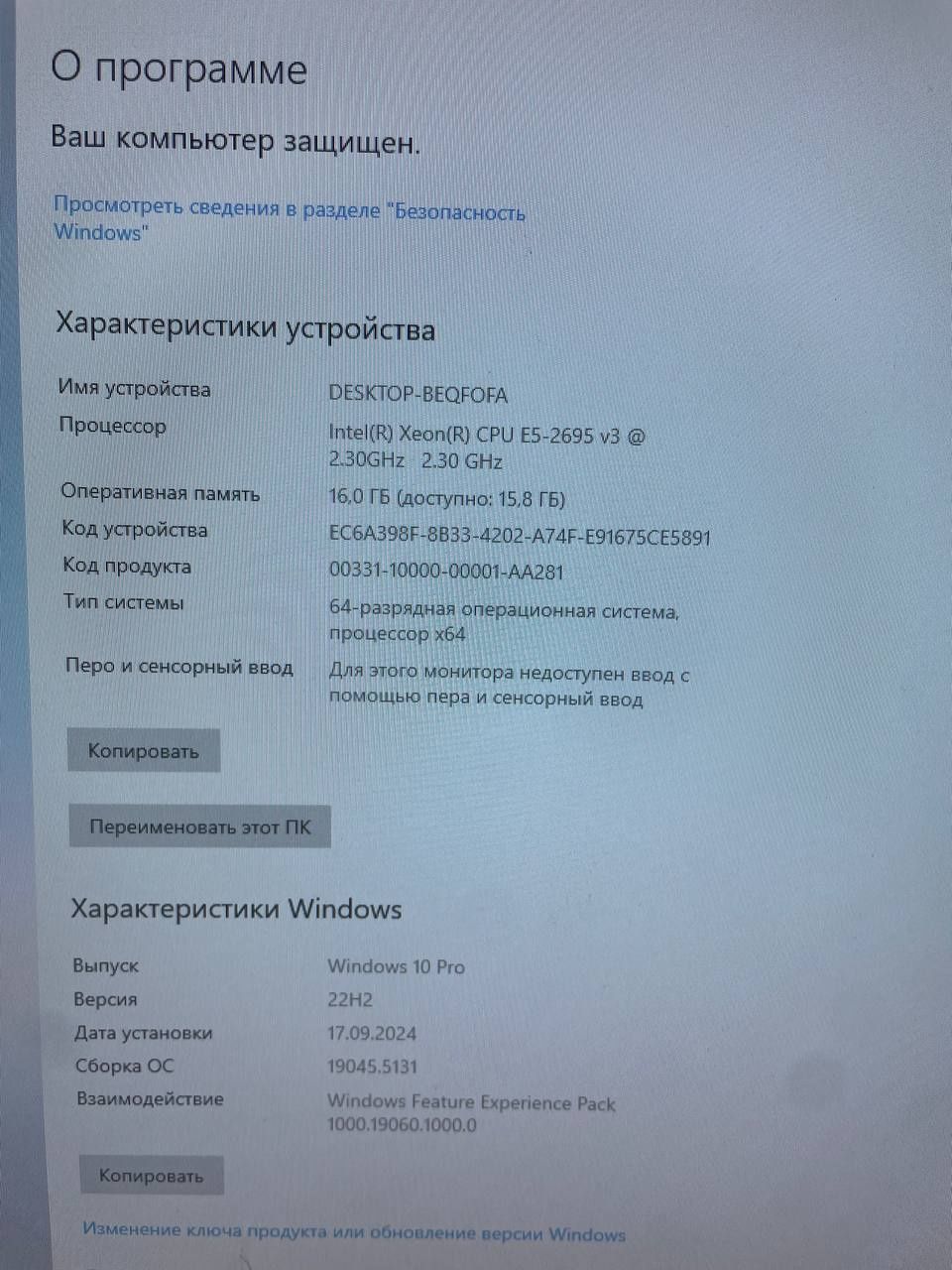 Пк /gtx 1660s 16/512gb