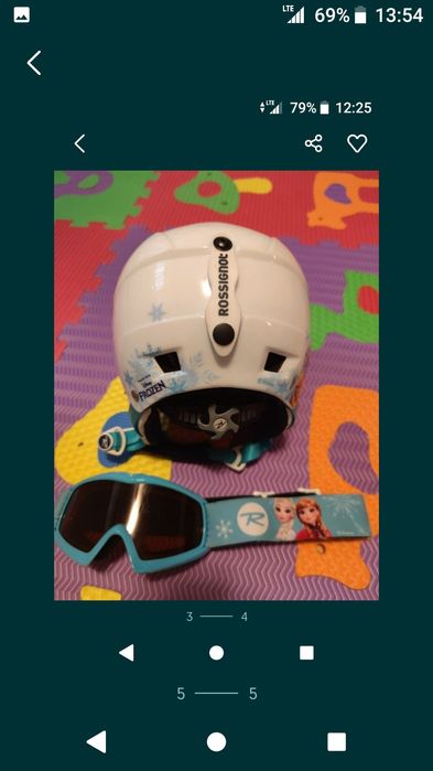 Кънки "Охело" - детски!