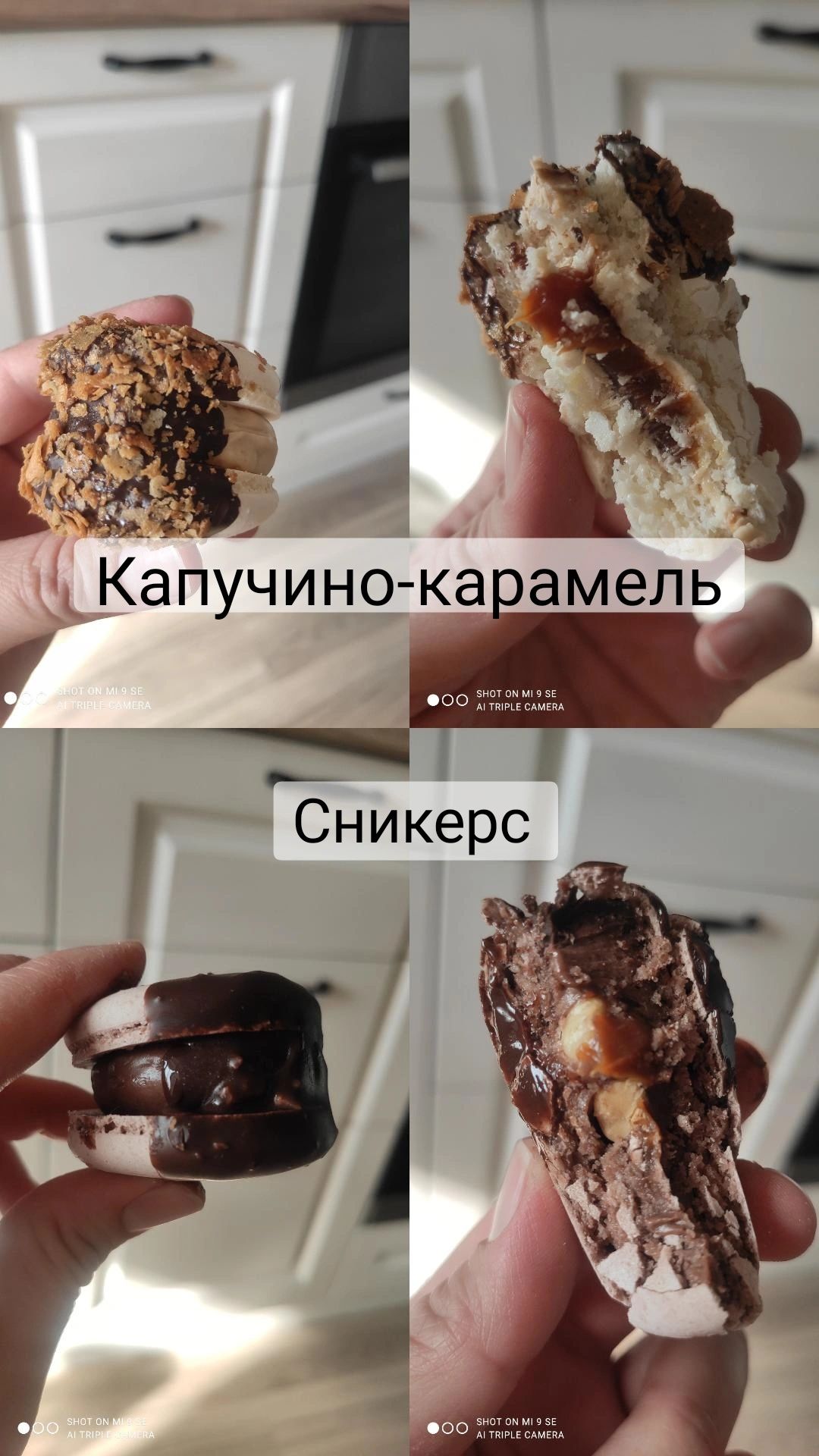 Макарон, Макаронсы, подарочный набор макарон