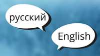 Профессиональный провайдер услуг по письменному и устному переводу.