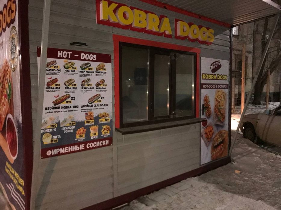 Продам Павильон