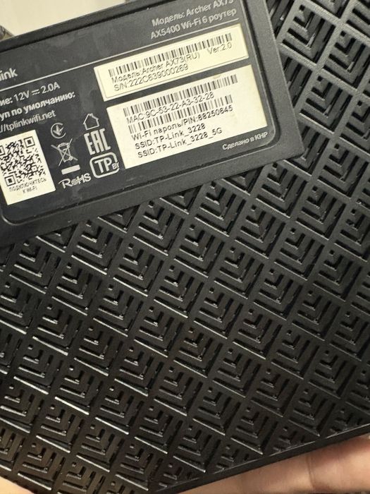Продам мощный Wi-Fi роутер TP-Link с 6 антеннами
