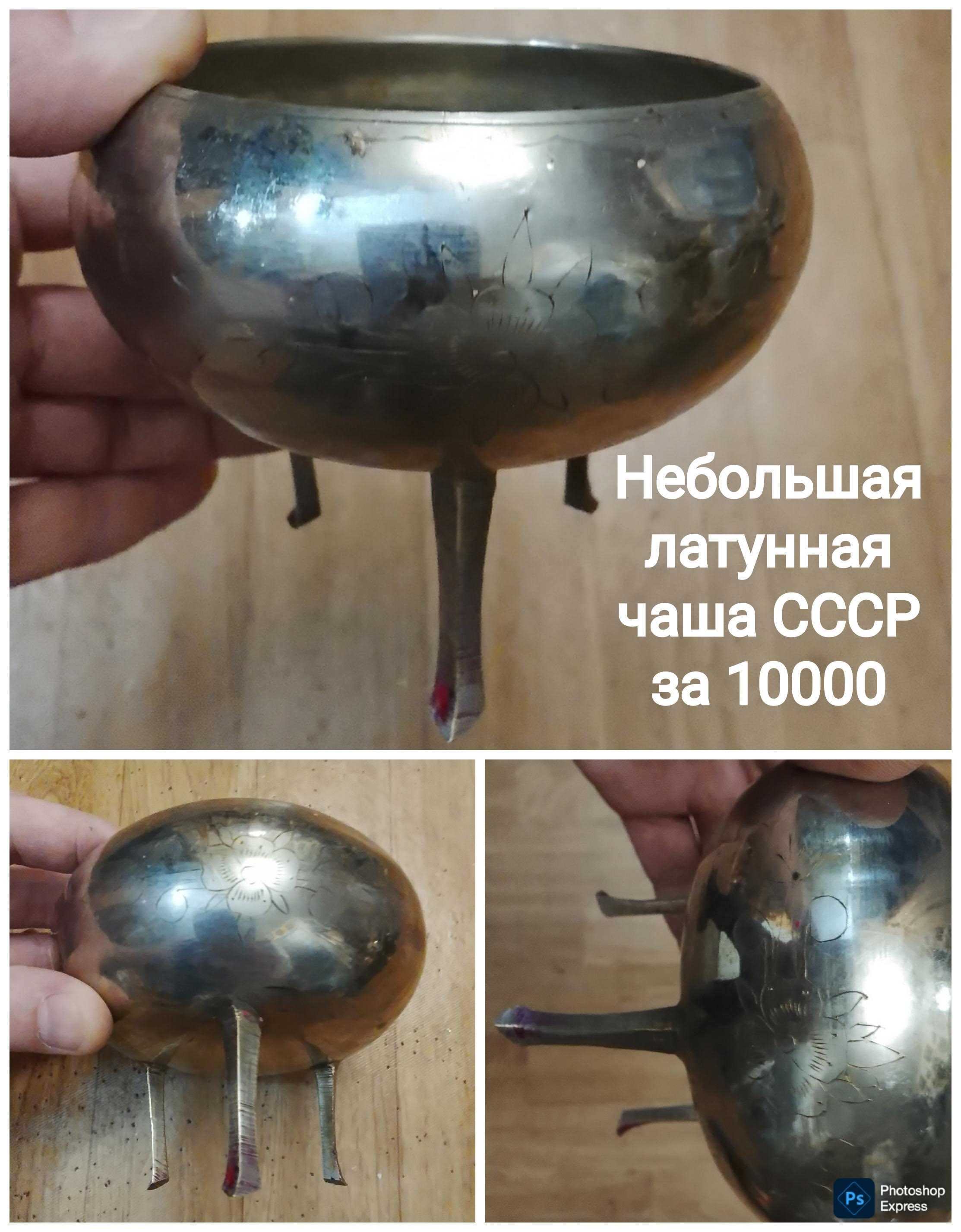 Ретро подарки . Выбирайте