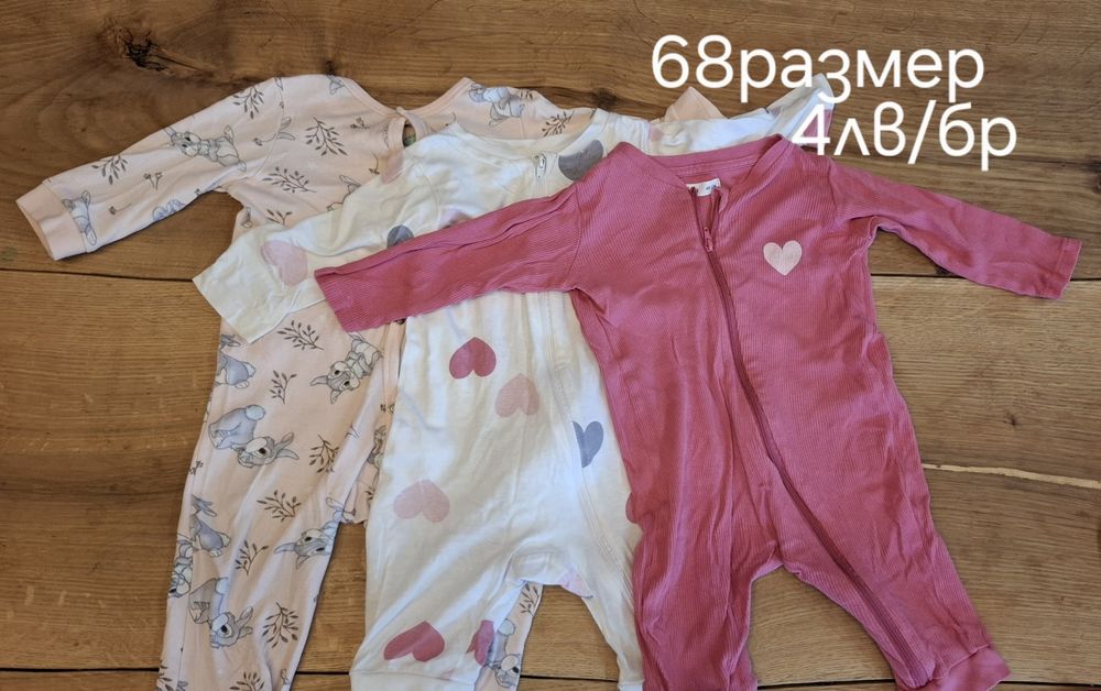 Дрешки за момиче 68размер