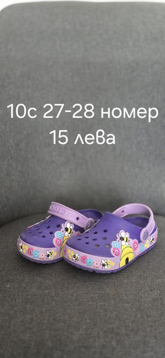 Момичешки зимни боти Adidas и Crocs