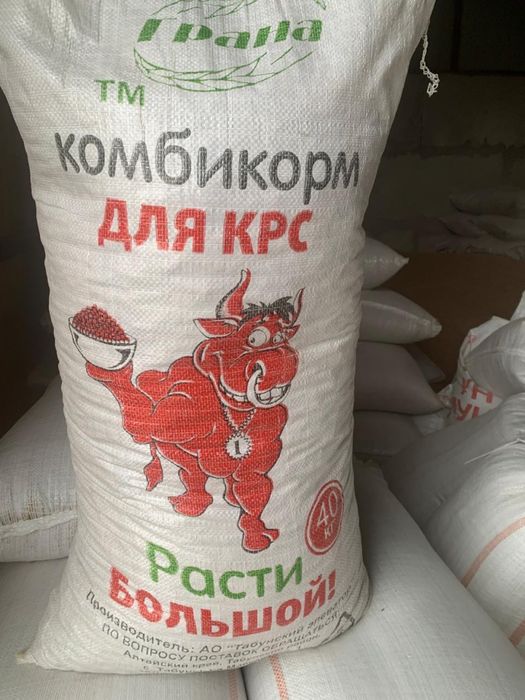 Гранулы для крс и универсальные 40 кг