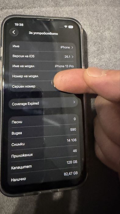 iPhone 13 Pro 128 gb