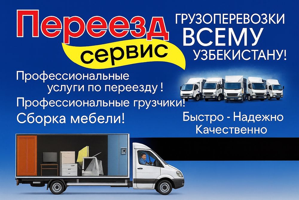 Mebel yiĝish xizmati