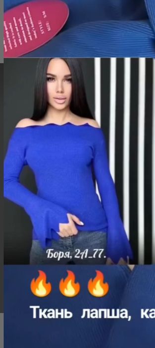 Кофта Новая, очень мягкая, классная