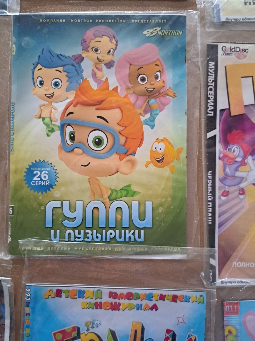 DVD мультики для малышей
