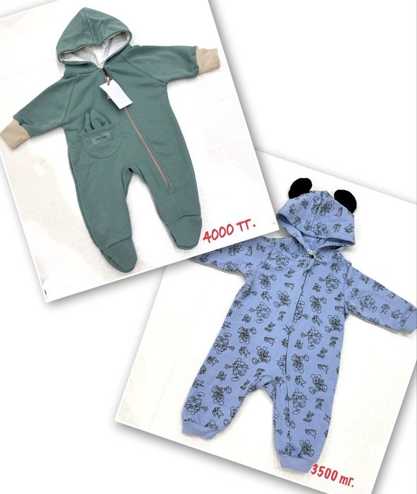 Комбинезоны НОВЫЕ !