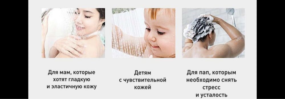 Фильтр картридж для душа от хлора и ржавчины. Корея