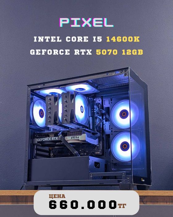 Компьютер системный блок. Процессор Core i5 14600K / RTX 5070 12GB