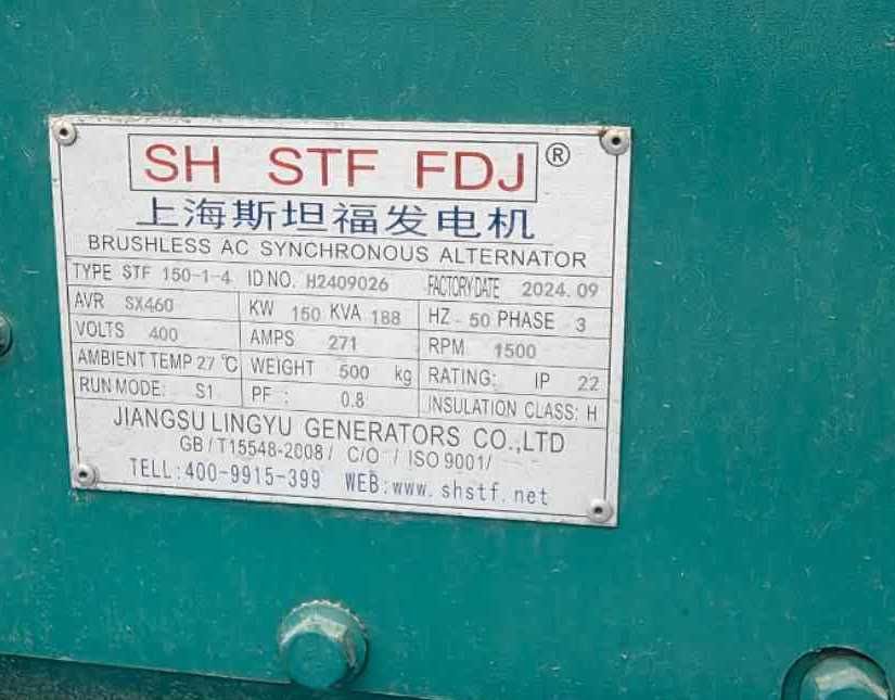 Продаётся генератор 150кВт