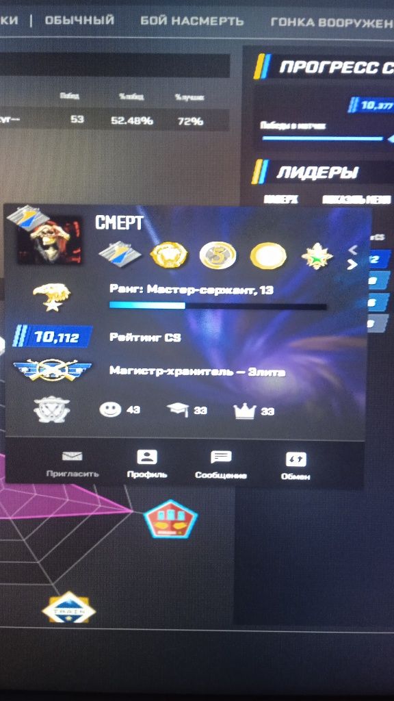 Кампютер игравой хорошом состояние