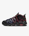 Nike Air More Uptempo - 38 и 39 Номер Оригинални