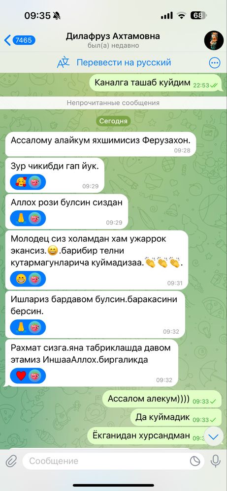 Tabriklash hizmati Yaqinlaringizni tabriklash dil isxorlari uzrnoma)))