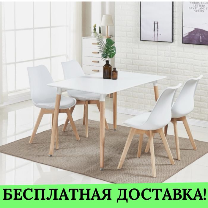 ОПЛАТА ПРИ ПОЛУЧЕНИЕ! Стулья Офиса Стуля Кухни Дома Стул Мебель ХИТ!