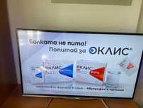 Телевизор Philips 43”