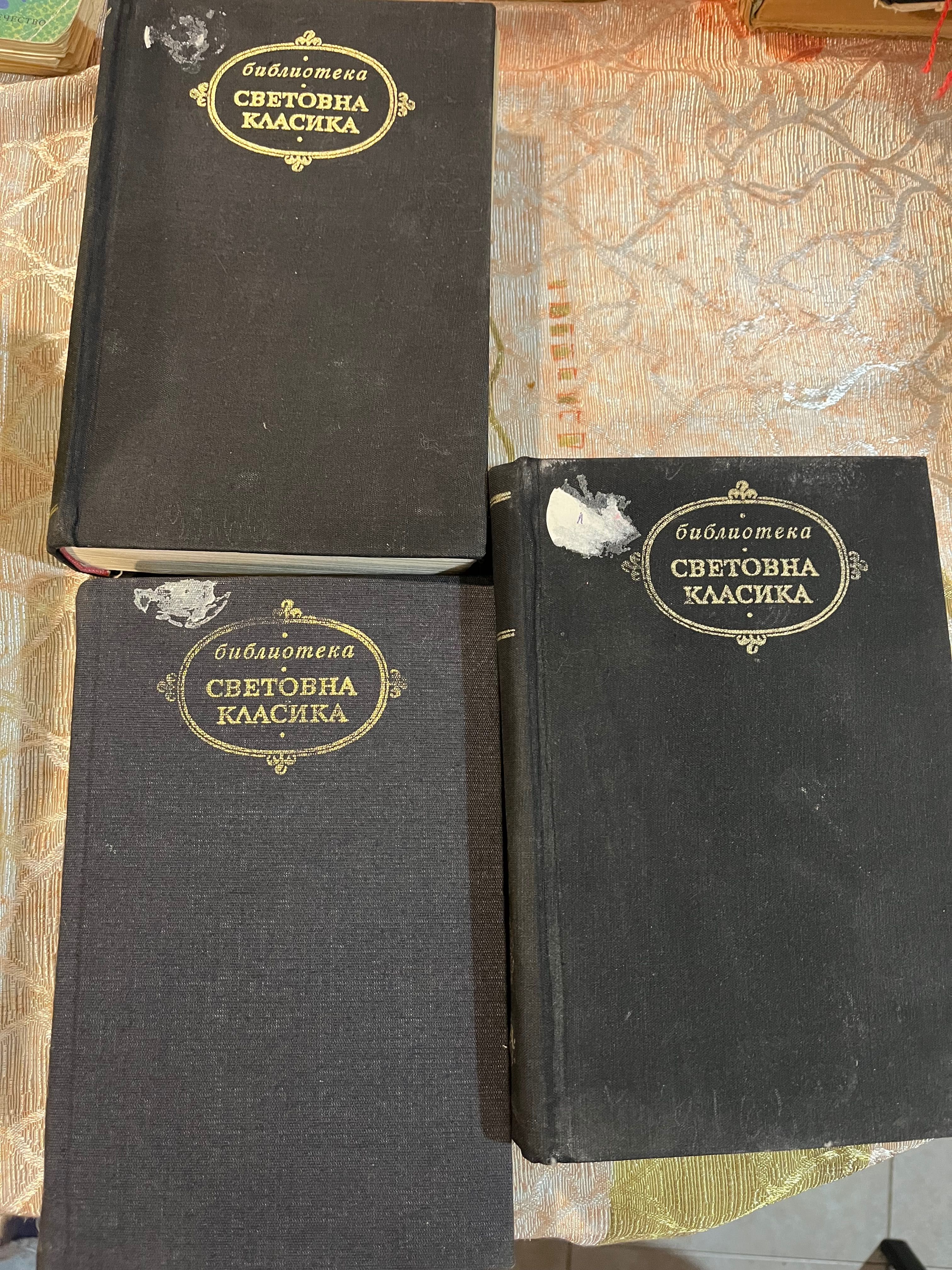 Продавам стари книги