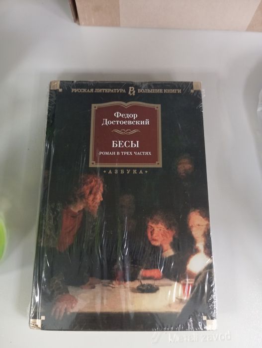 Продам книжки новые