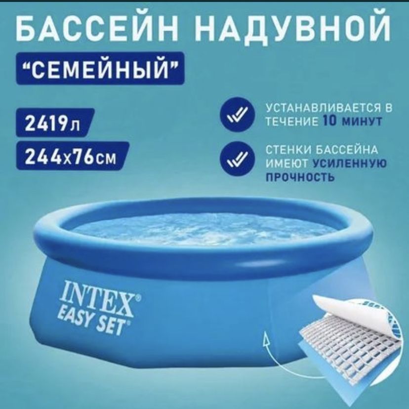 Бассейны , Детские бассейн, наливной бассейн, надувной