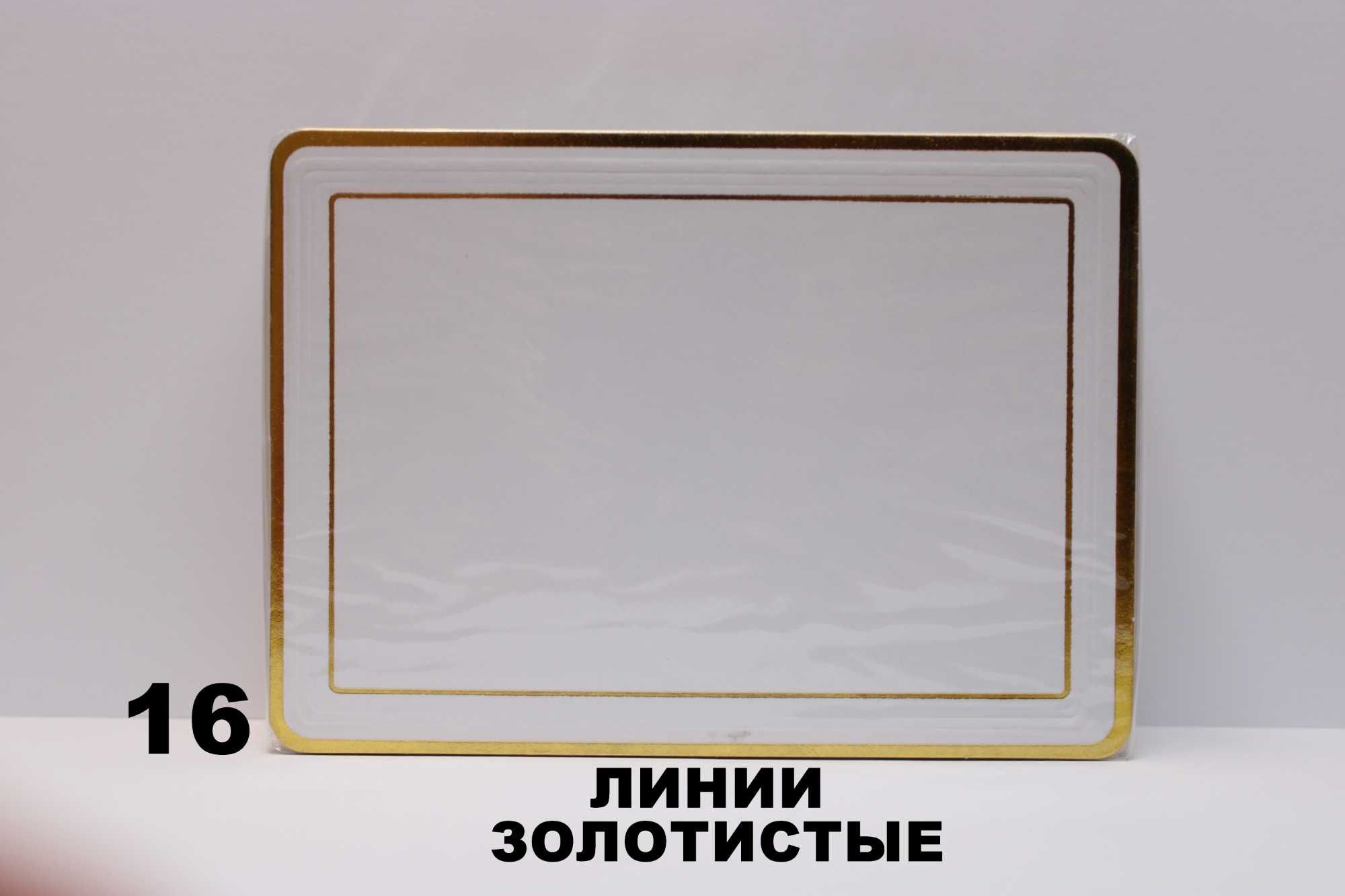 Taklifnomalar, Таклифномалар, Пригласительные.
