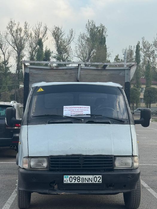 Доставка Вывоз Мусора Круглосуточно