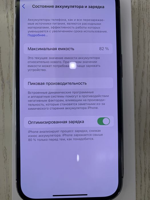 Продаю Iphone 14 Pro 256GB