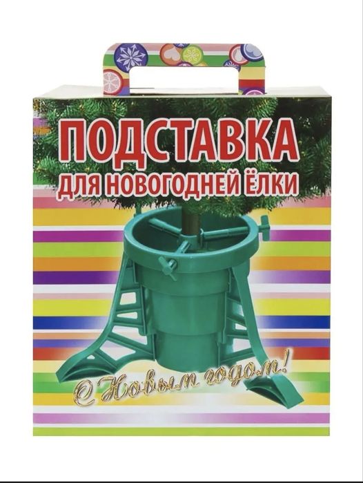 Продам подставку для елки