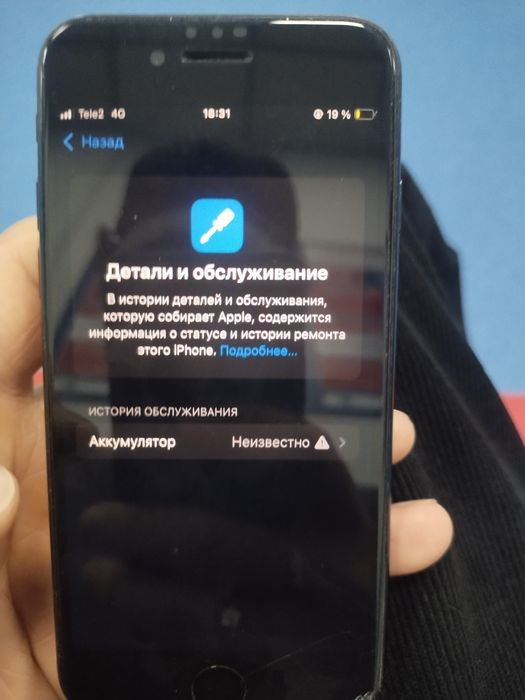 айфон Se 2020 года