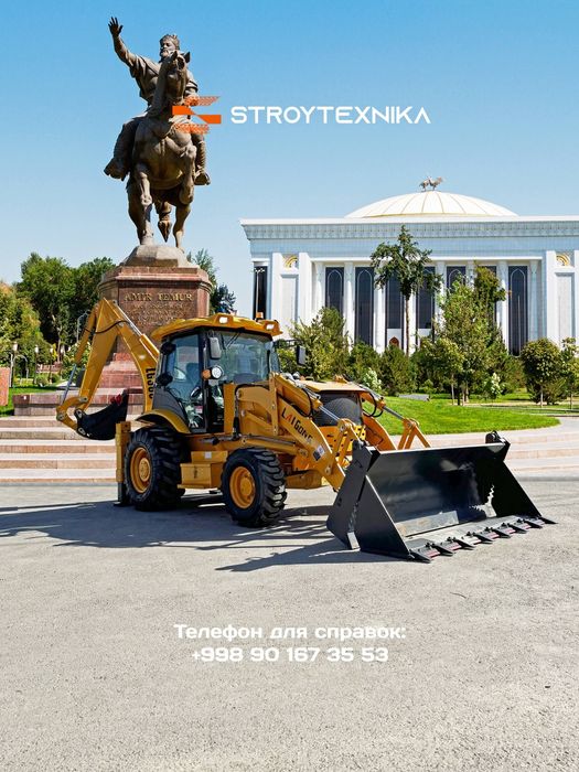 Экскаватор-погрузчик Lai Gong 388