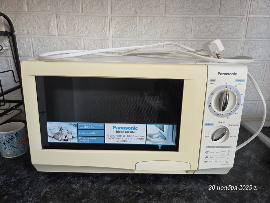 Микроволновка Panasonic