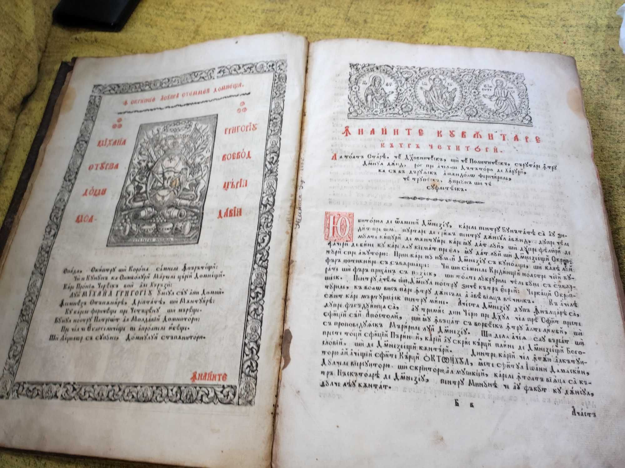 Cărți bisericești și bani vechi pentru colectionari