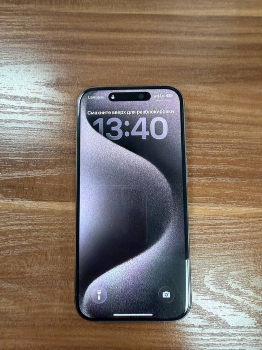 Iphone 15 pro srochna